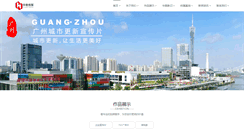 Desktop Screenshot of china-huaao.com